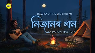 Bozropat Music – Nijanor Gaan – A Papon mashup  Raj X Ron  2024 Assamese মেছআপ Song [upl. by Tsnre50]