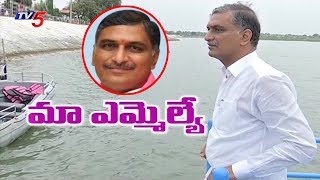 ఎమ్మెల్యే హరీష్ రావ్ ప్రజలకు ఏంచేసారు  Siddipet MLA Harish Rao  MAA MLA  TV5 News [upl. by Barbaresi]