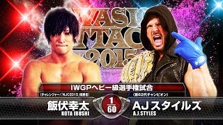 201545 RYOGOKU AJ STYLES vsKOTA IBUSHI Match VTR [upl. by Noryk]