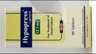 هيبوبرس أقراص لعلاج ضغط الدم المرتفع Hypopress Tablets [upl. by Leahpar959]