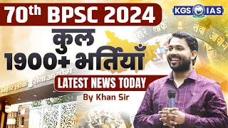 70th BPSC 2024 Latest News Today  70th BPSC 2024 Latest Update  Khan Sir  70th BPSC Notification [upl. by Lenes]