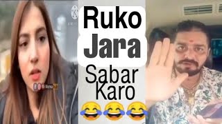 😎Ruko Jara Sabar Karo😄 shorts skmemes15m [upl. by Portie228]