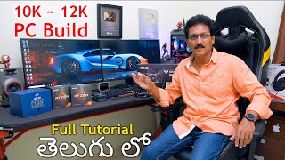 10K to 12K Rupees Super Budget PC Build with Full Tutorial in Telugu 🔥 [upl. by Onitsuaf]