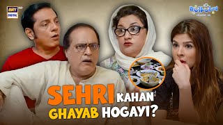 Poori quotSEHRIquot Kisne Khaali😨  Comedy  Momo  Khoobsurat  Bulbulay S2 [upl. by Georgia]