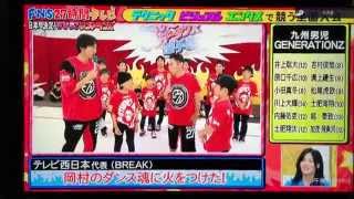 九州男児GENERATIONZ テレビ出演パフォーマンス [upl. by Sessler]