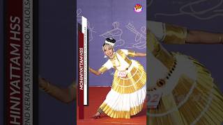 Mohiniyattam HSS Jewel Maria Joseph 62nd Kerala state school kalolsavam Kollam [upl. by Allets502]