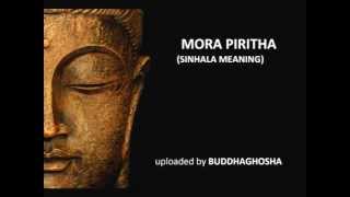 MORA PIRITHA sinhala meaning [upl. by Noned]