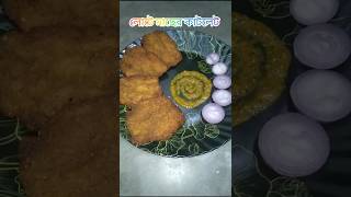 Lote macher fish fry recipe 🐟🤤lotemach streetfriedfood shorts [upl. by Ahsratan]