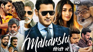 Maharshi Full Movie In Hindi Dubbed 2020 Review amp Facts  Mahesh Babu Pooja Hegde Allari Naresh [upl. by Ellebanna]