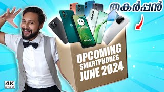 Best Phones to Buy in June 2024  ഉടൻ വരുന്ന ഫോണുകൾ  Malayalam [upl. by Ynohtnaeoj]