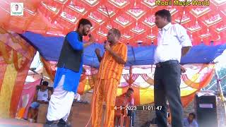 comedy  भिजाभार बनल मोबिलवा  Kameshwar Yadav  Bijabhar Banal mobilawa Comedy 2023 [upl. by Hatokad]