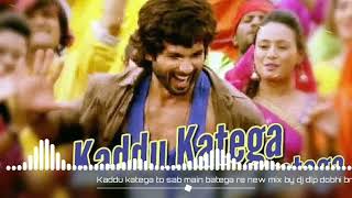 Kaddu katega to sab main batega ll New Dance Mix ll Dj Dlp Brl Jbp [upl. by Dowlen129]