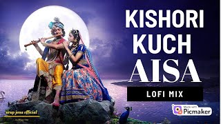 Kishori Kuch Aisa Intezam Ho Jaye  Meri Kishori Radhe  Lofi Bhajan  Radha Krishna Bhajan [upl. by Snyder]