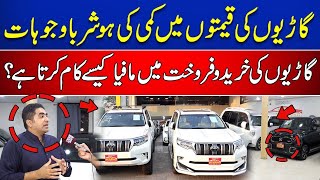 Good News For Car Lovers  Big Reduce In New Cars Prices In Pakistan  Newsone [upl. by Rekab]