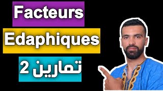 Svt 🔥 facteurs édaphiques tronc commun exercices ❤️ الفرض الثاني جدع مشترك علمي خيار فرنسية [upl. by Gerianne843]