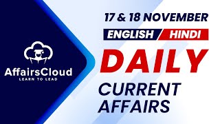 17 amp 18 Nov Current Affairs 2024  Daily Current Affairs  Current Affairs Today English and Hindi [upl. by Reisman65]