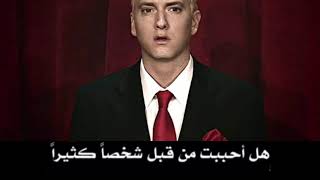 Eminem  When I’m Gone مترجمة [upl. by Dedie]