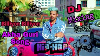 Biliya biliya akha Guri  new  2018 punjabi mp3song [upl. by Aniral]