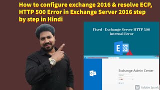 How to Fix the Server Error in ECP Application or HTTP 500 Internet Server Error in Exchange 2016 [upl. by Drummond494]