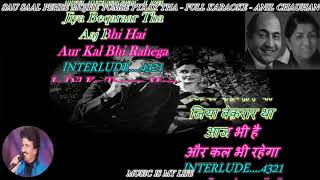 Sau Saal Pehle Mujhe TumseFull Song Karaoke With Scrolling Lyrics Engamp हिंदी [upl. by Ankeny674]