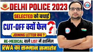 Delhi Police 2023  DP Joining Letter ReMedical List RWA का सम्मान समारोह By Ankit Bhati Sir [upl. by Feriga603]