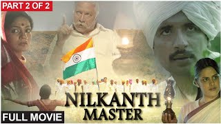 Nilkanth Master Full Movie Part 2 of 2  Adinath Kothare Pooja Sawant Omkar Govardhan [upl. by Becker]