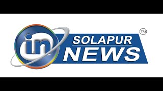 LIVE । IN SOLAPUR NEWS [upl. by Eolanda]