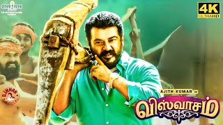 Viswasam Full Movie in Tamil  Ajith Kumar  Nayanthara  Vivek  Yogi Babu  Siva  Viswasam Review [upl. by Volnay]