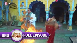 MaukaEVardaat  Ep 11  सबके सामने Sangram कैसे जला Alive amp TV [upl. by Olnay]