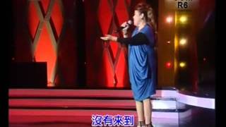 classic golden melody 2011 R614 方爱凌巧合泪的衣裳 [upl. by Celestia305]