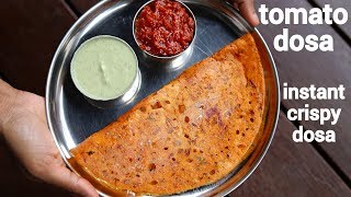 tomato dosa recipe  instant thakkali dosai  टमाटर डोसा रेसिपी  tomato dosai [upl. by Leanor]