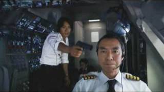 The Negotiator The Movie 2010 Trailer [upl. by Anirpas]