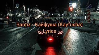 Santiz  Кайфуша Kayfusha Lyrics [upl. by Alden]