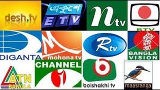 How to watch Live TV on 🇧🇩 Bangladeshi channel Android [upl. by Enetsirk424]