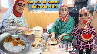 GAR GAR KI KAHANI  RAMZAN SPECIAL  EP 434 KASHMIRI CARTOON DRAMA [upl. by Saibot]