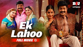 Gorintaku Ek Lahoo Full Movie Hindi Dubbed  Rajasekhar Meera Jasmine Akash [upl. by Ashatan]