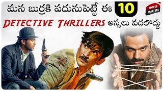 Top 10 Detective Thrillers  Best Investigation Movies  Mystery  Crime Movies  Movie Matters [upl. by Reuven]