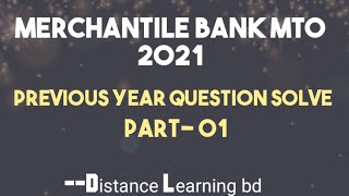 Merchantile Bank MTO Job Exam Preparation 2021Previous Year Question solutionDistance Learning bd [upl. by Loise]