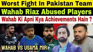 Big Fight In Pakistan Team  Wahab Riaz Vs Usama Mir  Wahab Riaz Ki Gatyea Harkat [upl. by Orihakat]