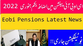 Eobi  Eobi pension latest news 2021  Government pension Updates [upl. by Otsenre52]