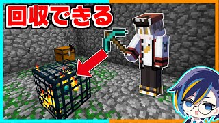 【マイクラ】神アップデートがきた！？！？【2022クラフト27】【ゆっくり実況】【マインクラフト】【まいくら】 [upl. by Nwatna972]