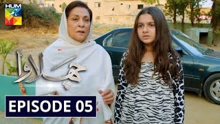 Chalawa Episode 5  English Subtitles  HUM TV Drama 6 December 2020 [upl. by Avah]