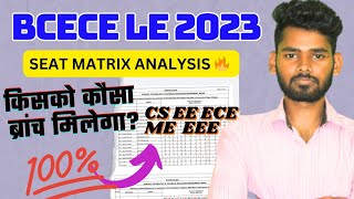 BCECE LE 2023  CS EE ECE EE BRANCH WISE SEAT MATRIX ANANLYSIS 🔥 PART 02 [upl. by Ayotahs697]