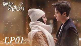 ENG SUB【You Are My Glory 你是我的荣耀】EP01  Starring Yang Yang Dilraba [upl. by Haym190]