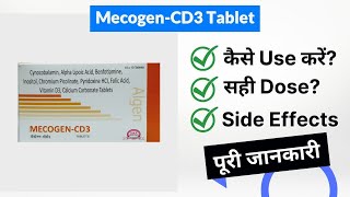 MecogenCD3 Tablet Uses in Hindi  Side Effects  Dose [upl. by Zeculon509]