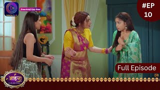 Aaina  New Show  21 December 2023  Full Episode 10  आईना   Dangal TV [upl. by Oratnek]