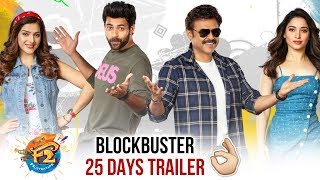 F2 Blockbuster 25 Days Trailer  Venkatesh  Varun Tej  Mehreen  Tamanna  Fun and Frustration [upl. by Zorina]