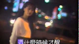 姜育恆  像我這樣的人 [upl. by Rue]