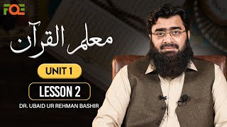 Unit 1  Lesson 2  Mualim ul Quran by Dr Ubaid ur Rehman Bashir [upl. by Anelad137]