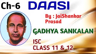 Daasi  JaiShankar Prasad  Gadhya Sankalan  ISC Class 11 amp 12 [upl. by Alegna]